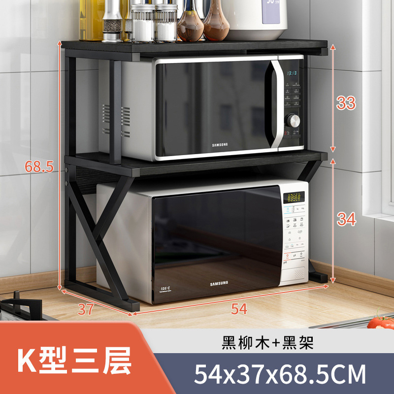 3겹 K자형 흑버드나무 + 흑프레임