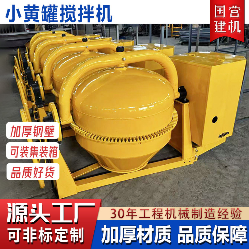 Mezcladora de diésel pequeña con dos ruedas, mezcladora de tambor manual para cemento y mortero, uso en obras de construcción, tanque pequeño amarillo de 350.