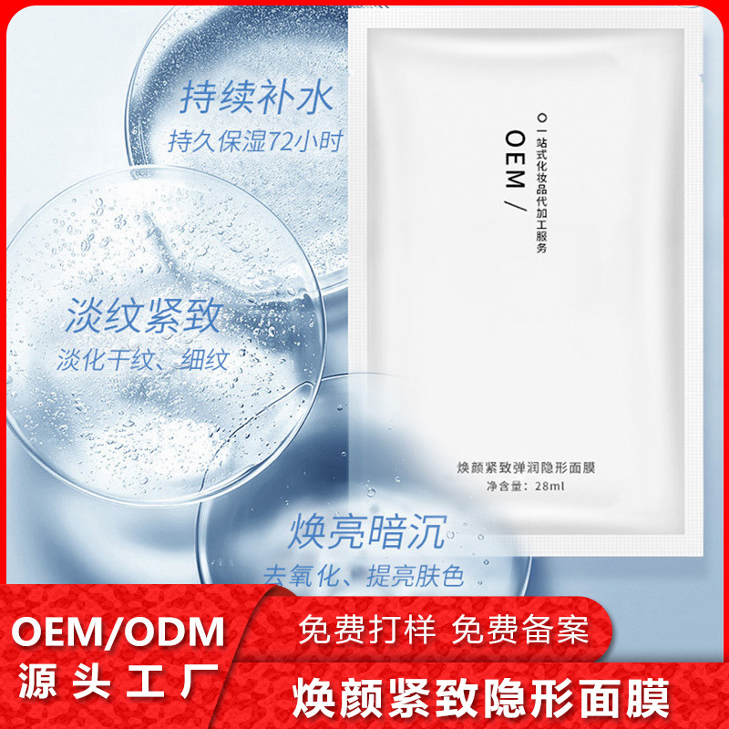 广州市华采化妆品有限公司