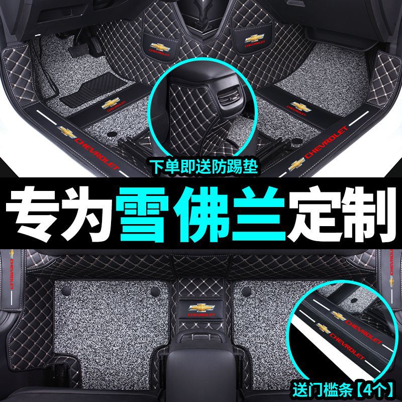 CHEVROLET CRUZE KOVOZ MALIBO XL CRUZE DETECTOR 돛은 자동차에 민감한 것으로 둘러싸여 있습니다.