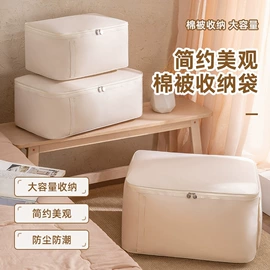 收纳袋收纳包;化妆包;衣物防尘罩