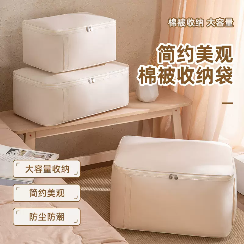 牛津布衣物棉被收纳袋家用防水防潮整理袋打包搬家衣服被子袋厂家