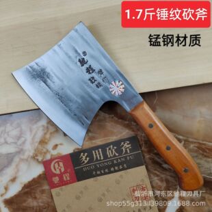 Chicheng Hammered Axe Manganese Steel Forged Bone Chopping Axe Kitchen Knife Chef Knife Household Bone Chopping Knife Gift Knife Axe