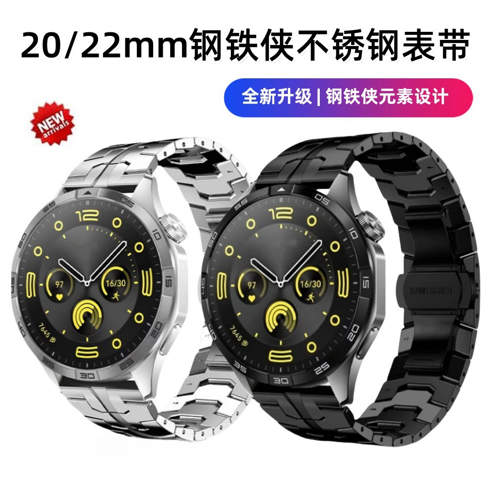 Применимо для Samsung Huawei GT4/Watch 4 pro умный ремешок для часов 20/22 мм стальной ремень с застежкой-бабочкой