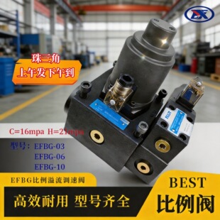 ע�ܙCҺ���p�����yEFBG-03-125/160-C-H늴ŉ������������y