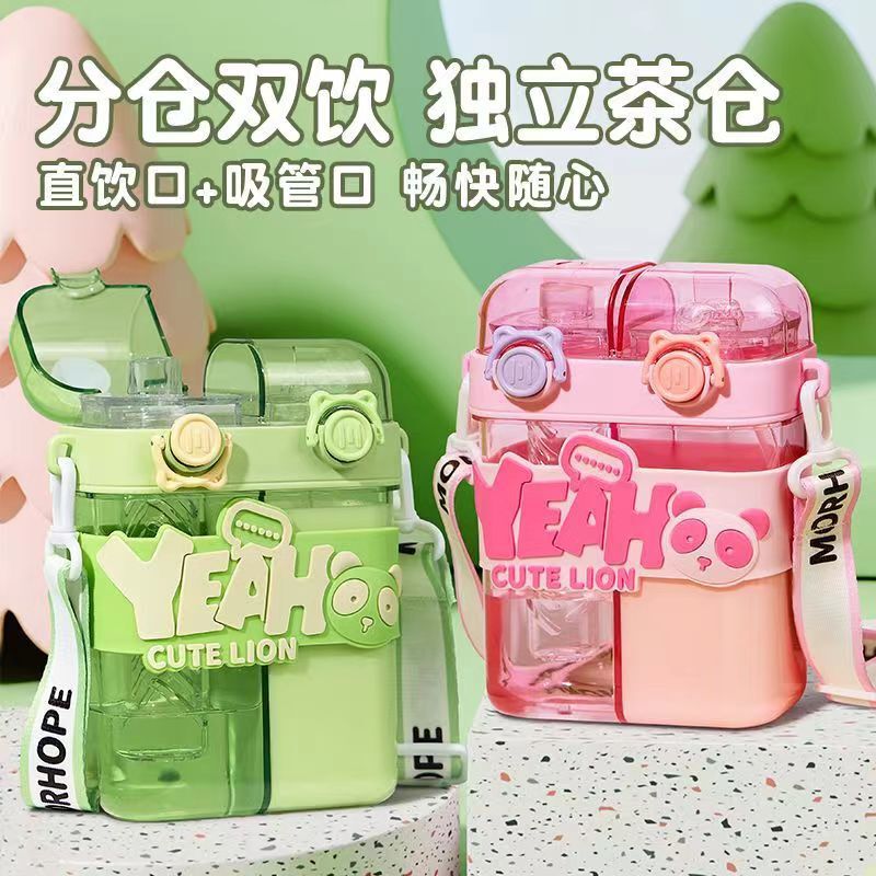 Children's Sub-warehouse Double Drinking Cup School Special Student Suction Cup 2024 New Kindergarten Kettle Summer Water Cup