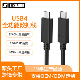 USB4������PD240W����40Gbps8K60HzͶ��ȫ�����pType-C��侀