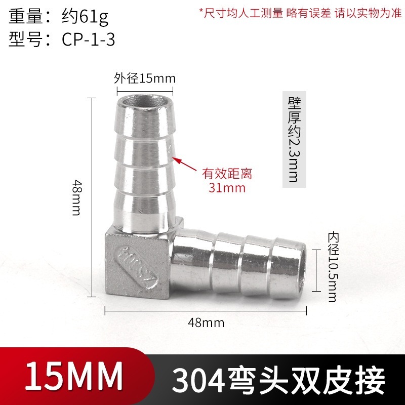 Jianshun 304 ステンレス鋼パゴダ直接ホース等径革挿入エルボ水道管 T 字型三方 4 方向グリーンジョイント|undefined