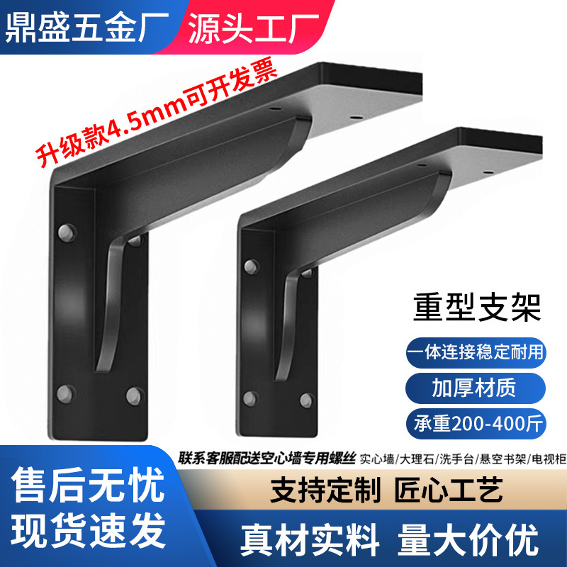Wall Triangle Support Frame Bearing Support Bracket Tripod Storage Rack Desk Hanging TV Cabinet Fixed Angle Iron