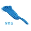 Blue, 1mm