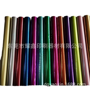 ���z����C��PP PS PE PVC AS ABS�⚤���z���Cӡ��