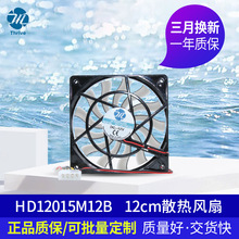ȫ�� 12015 12V ���ȴ��̨ʽ������CPU����PMWɢ��15MM��ȷ���