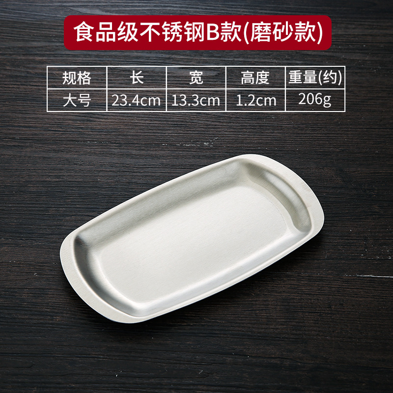 メーカー卸売り韓国式ステンレス焼肉皿鍋牛肉皿平底バーベキュートレイ金色円盤菓子|undefined