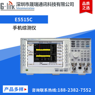 ȫ�¬F؛�������l ���U ͨӍ�z�y�x�� E5515C �֙C�C�y�x�����Rȫ