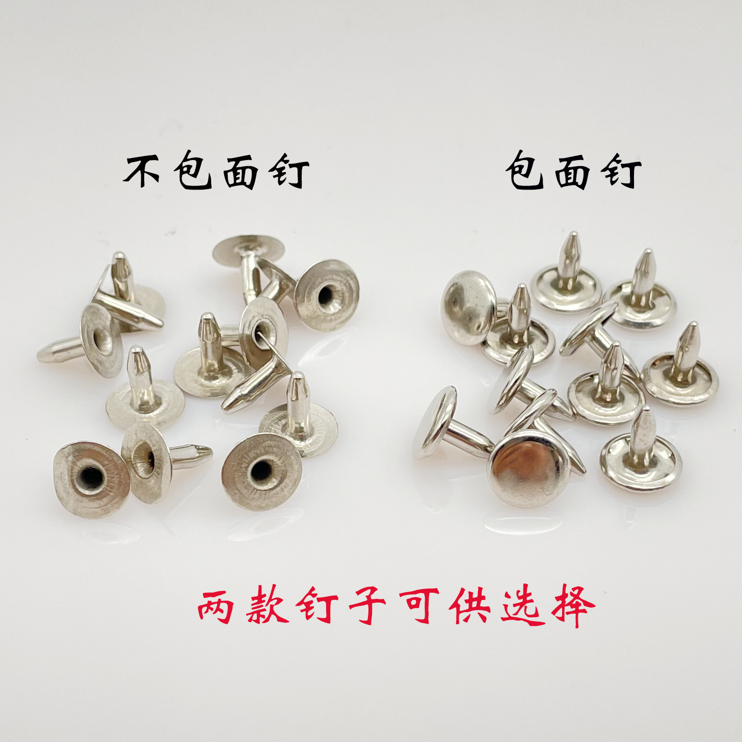 金属平面撞钉 牛仔英文钉 玫瑰金撞钉 9.5mm 12mm平面撞钉 免打孔-阿里巴巴