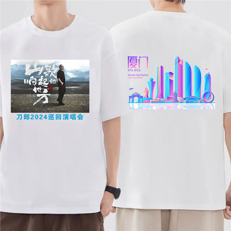 2024 Dao Lang Concert Clothes Folk Songs Local Fans Should Aid T-Shirts to Commemorate Short Sleeves