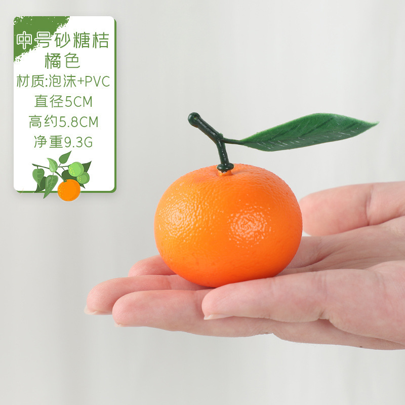 砂糖橘模型の単一の小さいみかんの葉付きミカンの偽の果物のショーウインドーの装飾の道具の認知の教具をシミュレーションします。|undefined