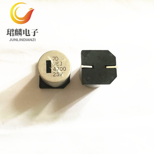 25V4700Uf 18X21.5 Vej Lilong Smd Electrolytic Capacitor Vej472M1Etr-1821 Whole Disk