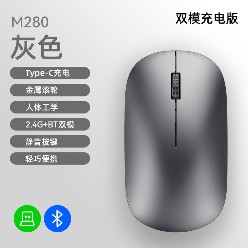 ワイヤレスマウス充電サイレント超薄型デュアルモード Bluetooth マウスコンピュータノートブックビジネスオフィスワイヤレスマウス|undefined