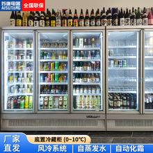 立式冷藏柜酒吧三门冰箱商用柜立式网红冰柜饮料啤酒柜酒水展示柜