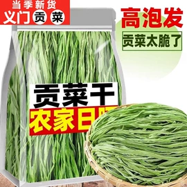 其他药食同源;代用/养生茶;非处方滋补膏