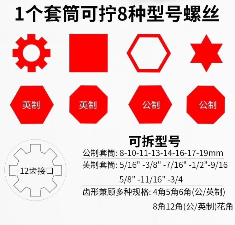 Multifunctional 52-in-1 Socket Set, Dog Bone 8-in-1 360-Degree Rotating Set, Universal Wrench, Multi-Specification Wrench
