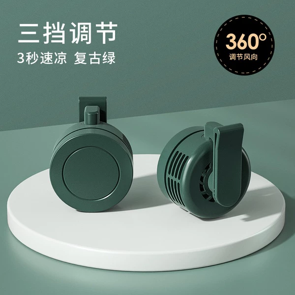 Waist fan - green