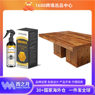 Jaysuing Beeswax Wood Polishing Spray Furniture Floor Polishing Care Scratch Refurbished Care Spray