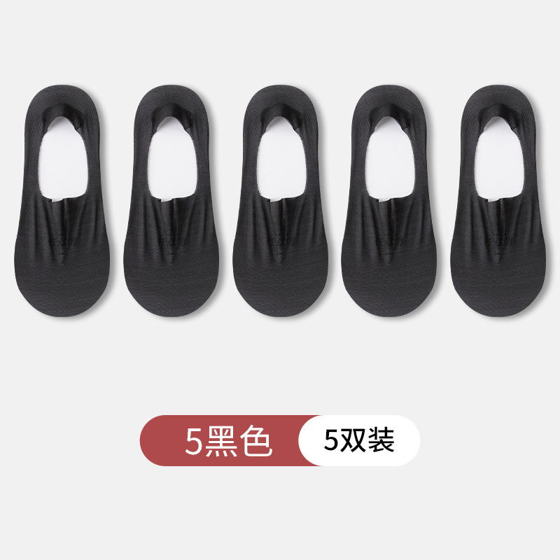 Calcetines de barco para mujeres antideslizantes de verano calcetines invisibles delgadas de seda de hielo mallas transpirables calcetines superficiales Zhuhai al por mayor