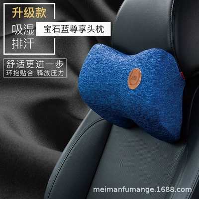 Waist support cushion office car back neck support - exclusive-sapphire-blue-headrest