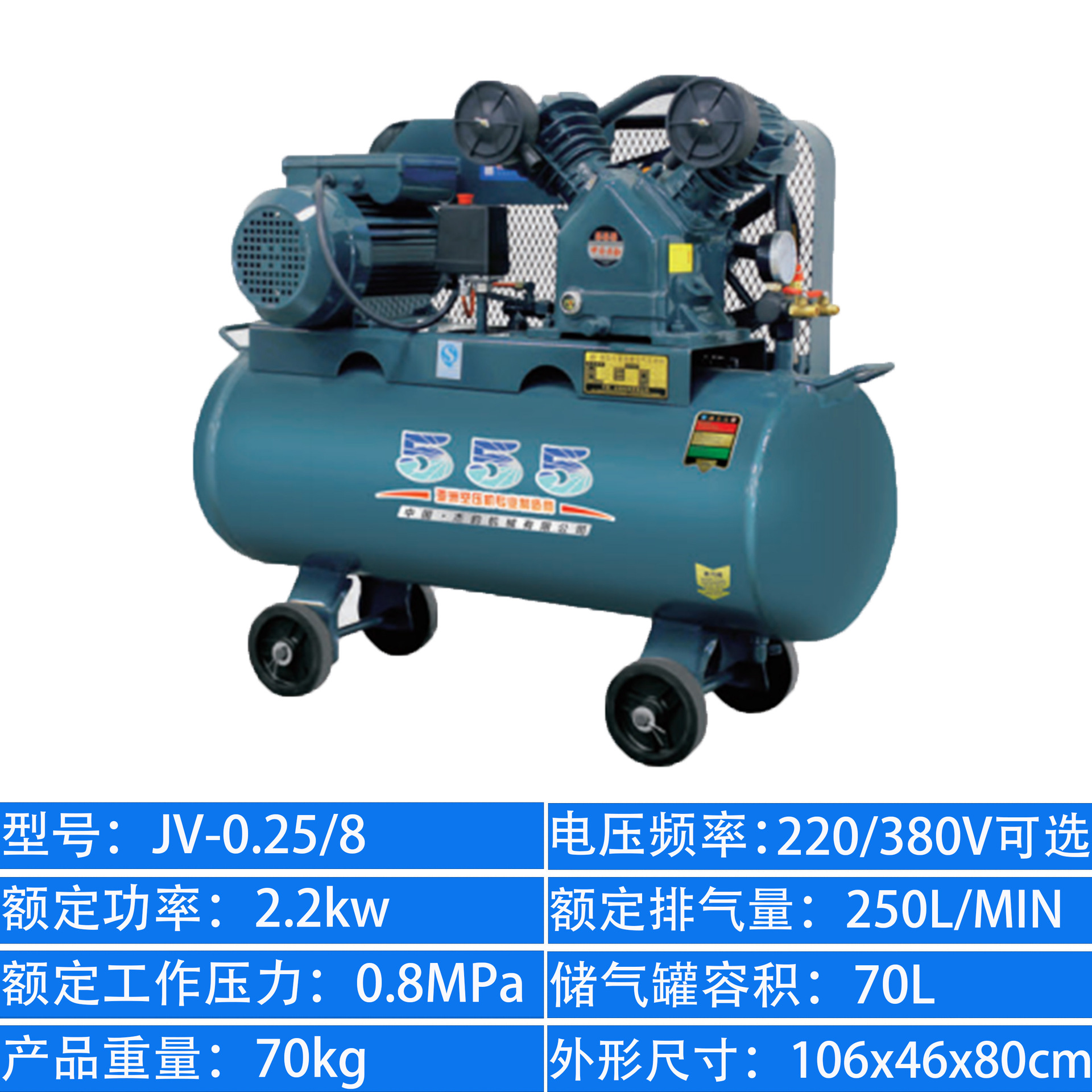 Jiebao – Jiebao Air Compressor Air Compressor - jw025822kw