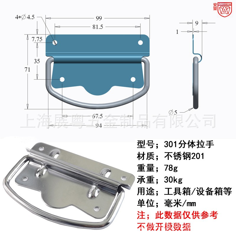 AW acero inoxidable pulgar mano de mano plegable caja de hierro manija abierta mano móvil anillo de suspensión pequeño mango