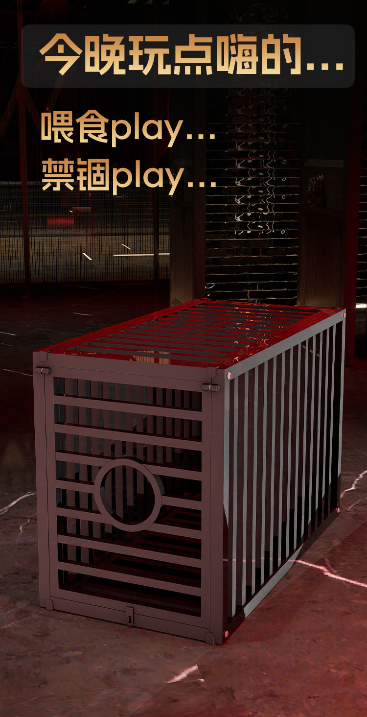 久爱成人用品SM情趣家居铁笼狗笼惩罚束缚囚笼大型性道具游戏调教-阿里巴巴