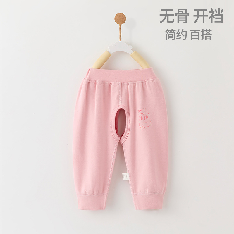 开裆---粉色 / 73CM