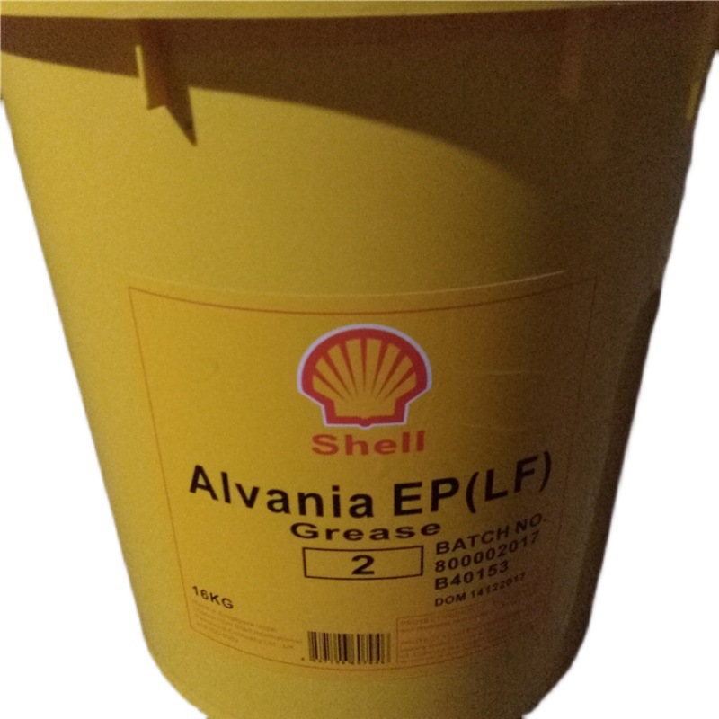 殻牌爱万利Shel Alvania EP(LF) 0 1 2工业极压润滑脂16kg 包邮阿里巴巴