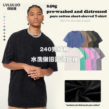 LVLULUO绿陆骆短袖240G纯棉水洗t恤落肩定制批发跨境潮牌欧美男装
