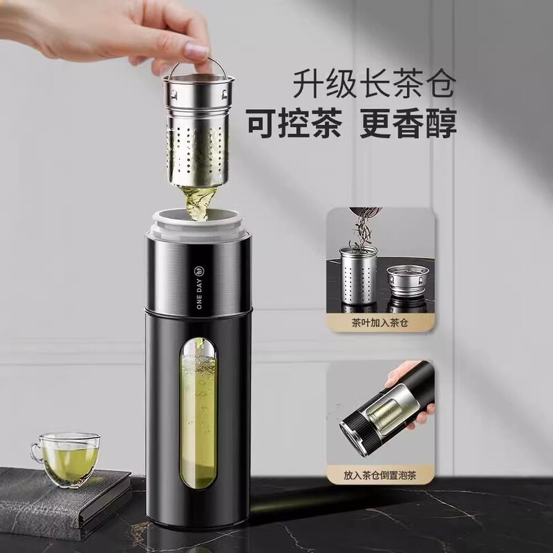 Onedayプラスチックガラスカップ車載ハイエンドビジネスギフト茶カップにお茶を持っています。|undefined