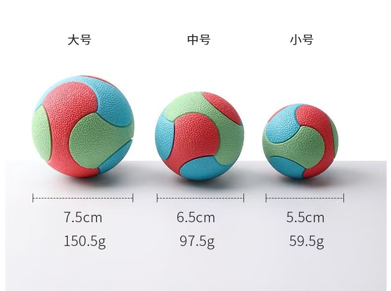 Three-color splicing ball [5.5cm]