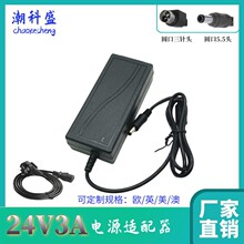 ����ʢ24V3A24V2.5A24V2A24V1.5A��ӡ�C�A�����ֱ�������_�P�Դ