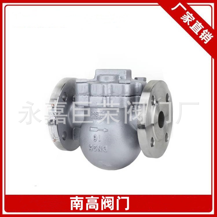 FT44H-16P 浮球式疏水阀 法兰单向蒸汽疏水阀FT44H-25P