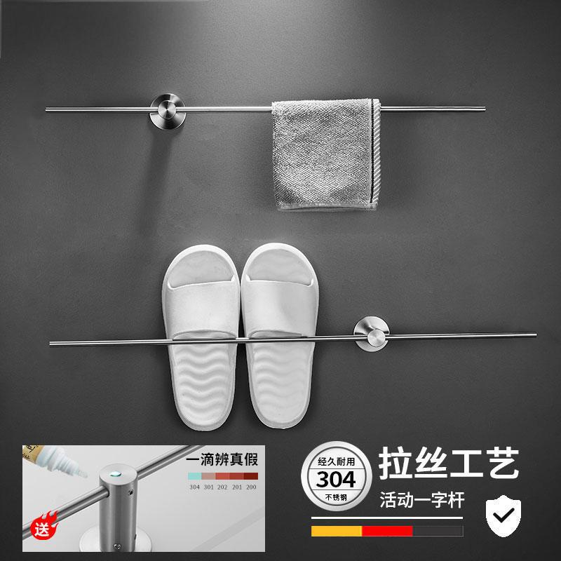极简毛巾架不锈钢免打孔卫生间置物架浴室高端轻奢挂凉毛巾杆单杆|undefined