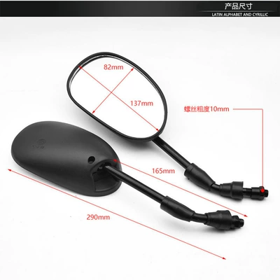Car mirror Straight Rearview Mirror Compatible with