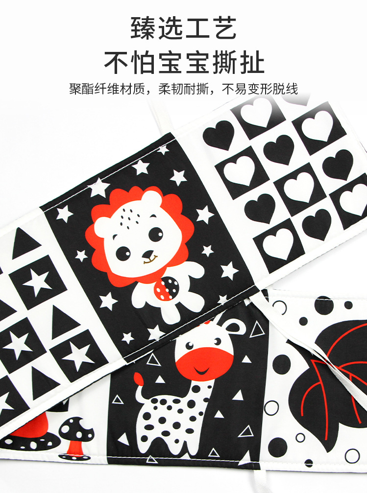 婴儿玩具