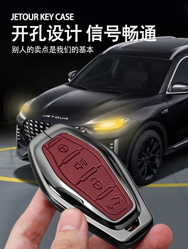 Chery Jetour X70Plus Key Case X70Coupe Jetour X90Plus Key Cover X95 Car Key Case for Men