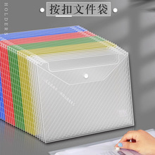 A4��ˮ�ļ������Ӻ��k���ļ�ԇ��n����б�y͸�����۴��ļ��Y�ϴ�