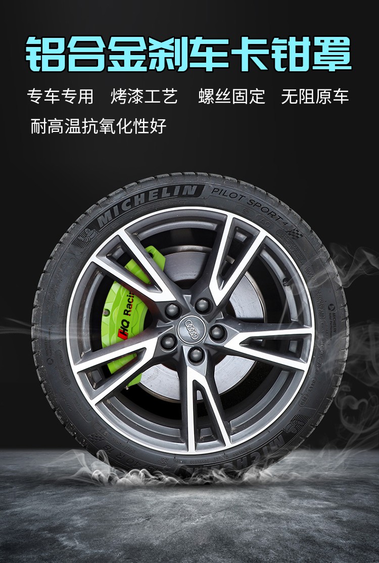Honda Caliper Covers for 10Th Generation Accord, Civic, Inspire, Avancier, Ur-V, Breeze, Cr-V, and City Brake Modification