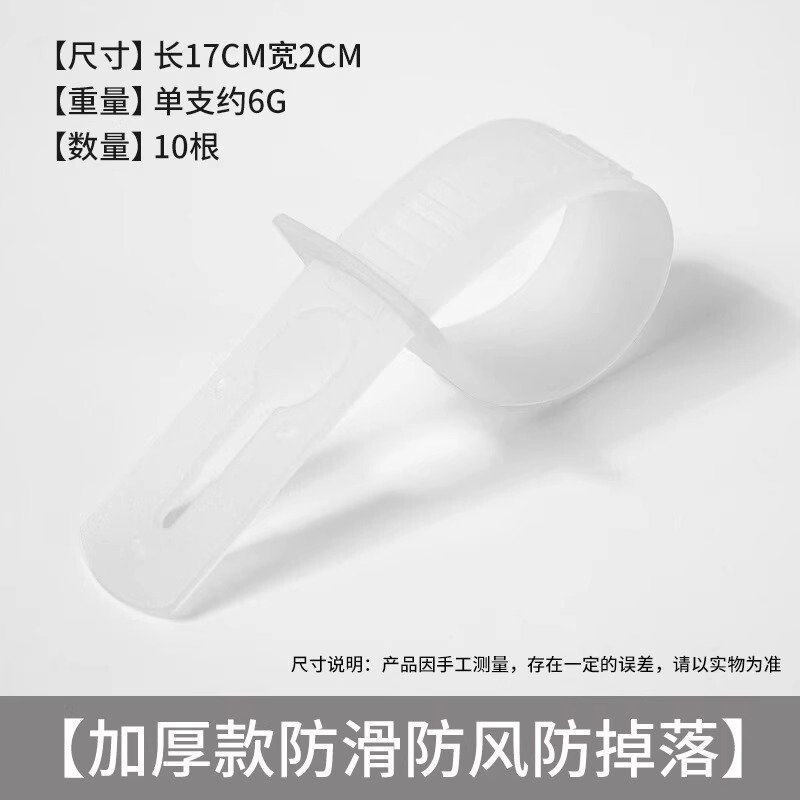 衣類乾燥用防風バックル、固定防風衣類ハンガー、バックルフック、衣類乾燥用自動家庭用滑り止め多機能|undefined