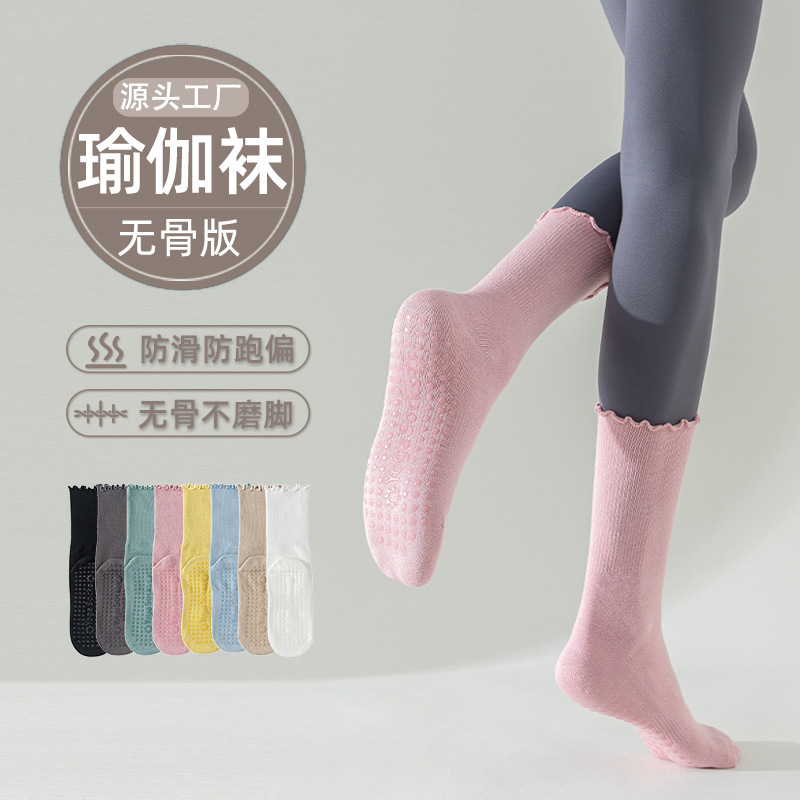 Mid-Length Women's Socks Yoga Pilates Studio Lace Training Non-Slip Socks Boneless Cotton Socks Skipping Rope Fitness Mid-Length Socks Mid-Length Women's Socks Yoga Pilates Studio Lace Training Non-Slip Socks Boneless Cotton Socks Skipping Rope Fitness Mid-Length Socks