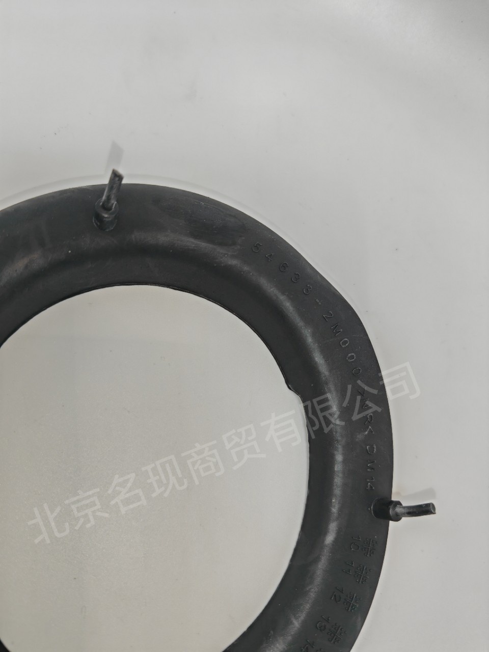 54633-2m000 Shock-Absorbing Rubber Pads Are Suitable for Soba Ix35 Smart Running, Etc