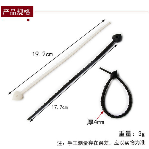 Reusable elastic soft silicone tie self-buckle cord strap binding rope finishing binding sealing rope high temperature resistance